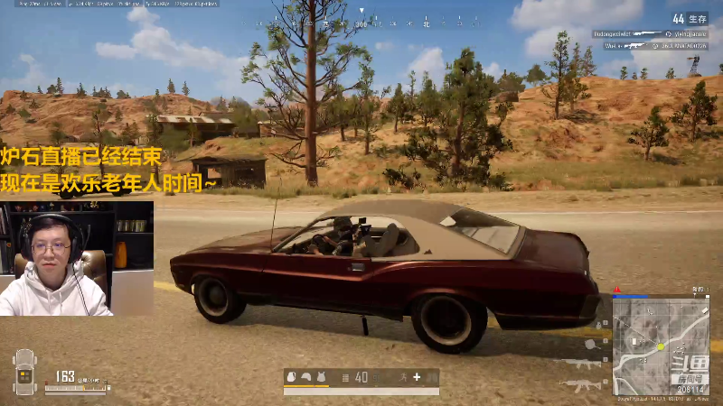 我在斗鱼看恩基爱萌萌哒的狗贼直播炉石传说