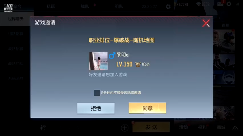 【2021-10-21 23点场】白鲨国宝：卡房管上枪圣枪神传奇