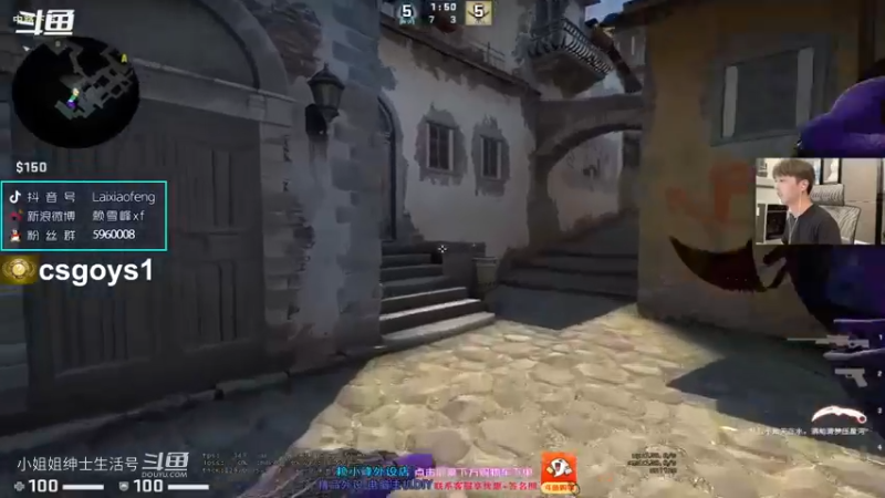 DY赖小峰 破防了【赖小峰csgo】