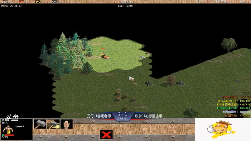 【2021-10-21 21点场】西毒的直播间：毒哥教你打罗马555