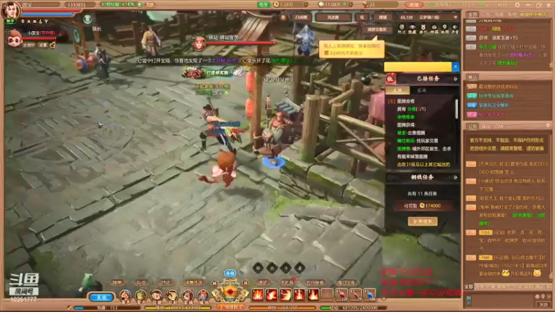 【2021-10-22 12点场】暖栀07121：暖栀07121的直播间