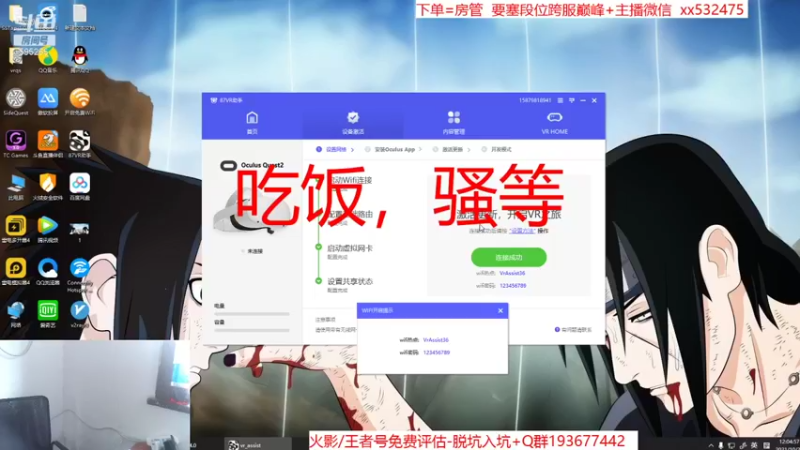 【2021-10-22 12点场】奶瓶lxx：脏老师在线教学