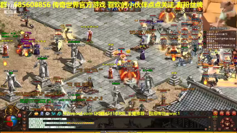 【2021-10-21 19点场】传奇世界啊帥：今晚5v5战队赛