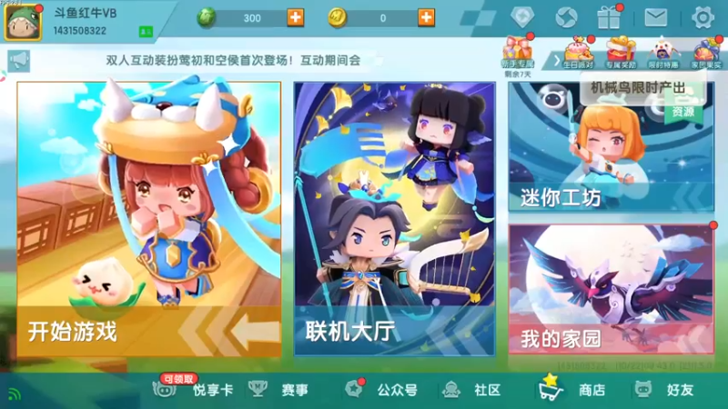 【2021-10-22 09点场】红牛VB：【红牛】逆天改命,牛转乾坤,必胜局！