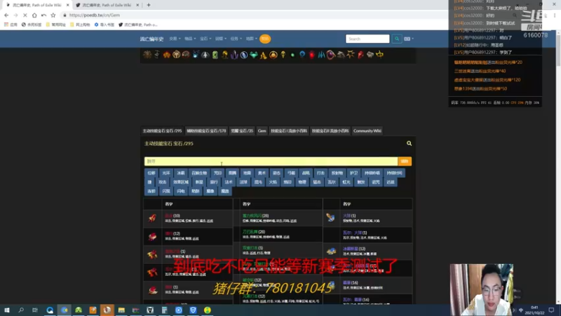 【2021-10-22 00点场】正火龙哥：23号凌晨3点国际服，还不养肝？