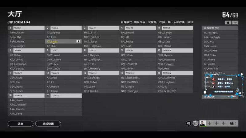 【2021-10-20 19点场】17素酒：训练赛打完就上大师