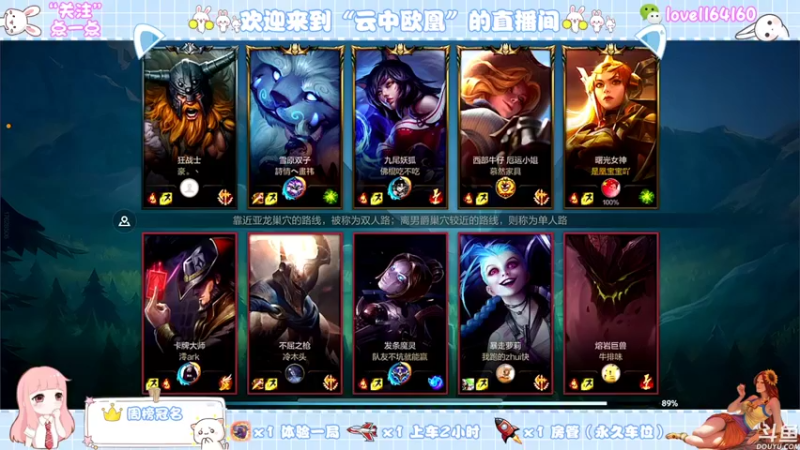 【2021-10-22 10点场】云中欧凰：【凰儿】曙光女神辅助你呦~