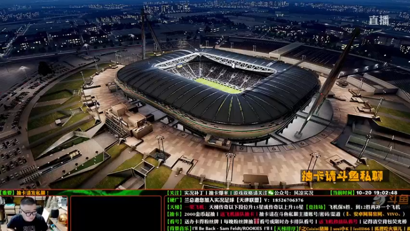【2021-10-20 19点场】污妖王丶风凉大叔：【风凉】实况足球没有凉！