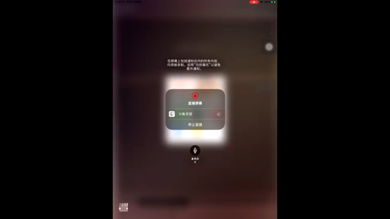 【2021-10-17 09点场】影子巅峰对决：影子巅峰对决的直播间