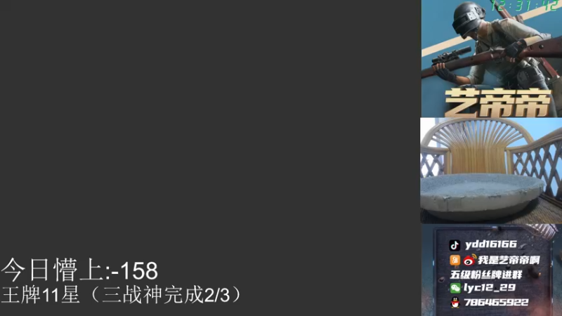 【2021-10-22 12点场】艺帝帝：无情的上分机器！ 16166