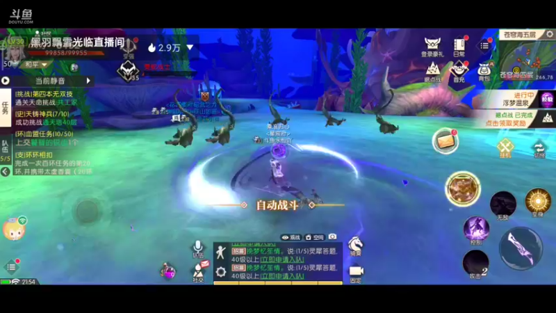 【2021-10-21 21点场】永恒YonHen：轩辕3D传奇~哈哈