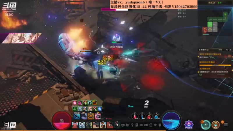 【2021-10-22 00点场】小主播羽大炮：羽大炮：刷麻了~