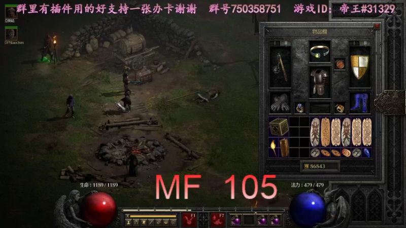 【2021-10-22 03点场】灬帝丶王灬：帝王的直播间：多人生存游戏