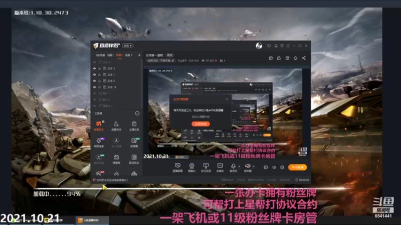 【2021-10-21 20点场】Big鸽子：全球第一潮吧