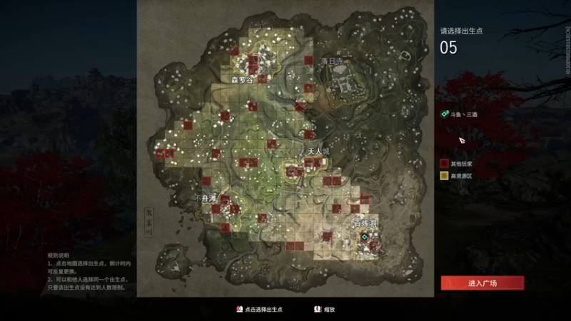 【2021-10-21 16点场】三酒OuO：斗鱼牢模^^