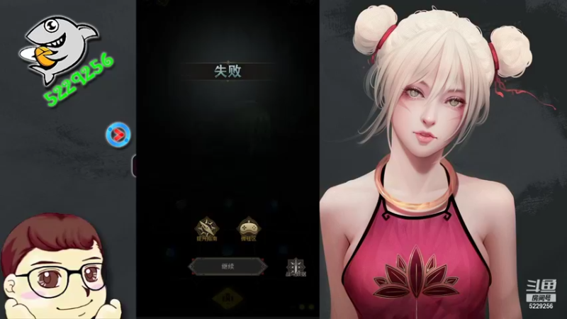 【2021-10-20 20点场】Biu菊花哥：【地下城堡3: 魂之诗】来打我啊