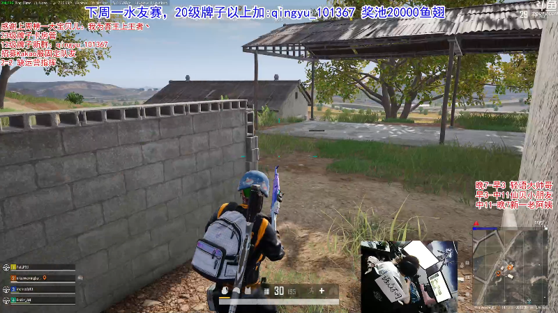 【吃鸡游戏】轻语丶619的精彩时刻 20211022 00点场