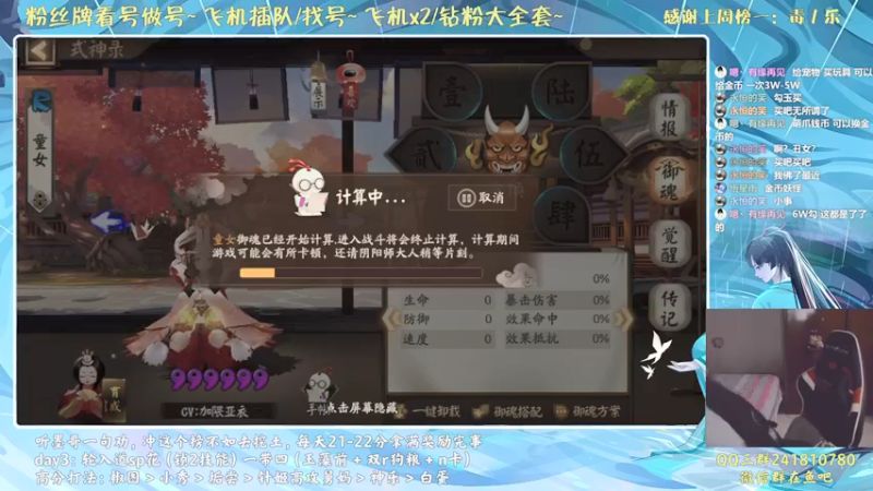 【2021-10-22 16点场】血墨丶：对萌新最友好的直播间