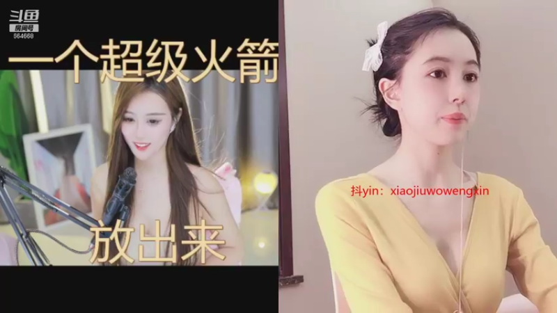 小酒窝翁馨2021_10_21直播录像