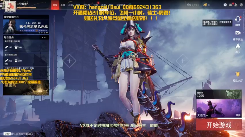 【2021-10-22 20点场】芒果Ace：【果子】不高冷主播！不懂来问