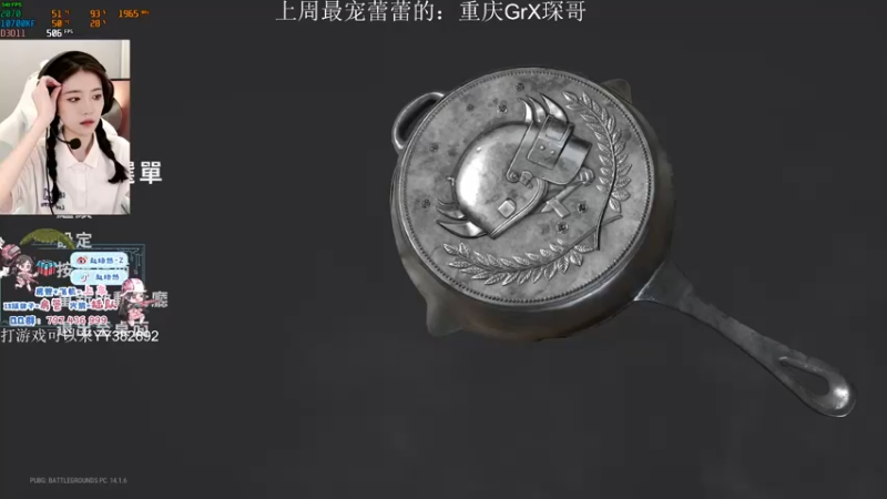 【2021-10-17 21点场】小小蕾OwO：小小蕾：退役演员在线pubg