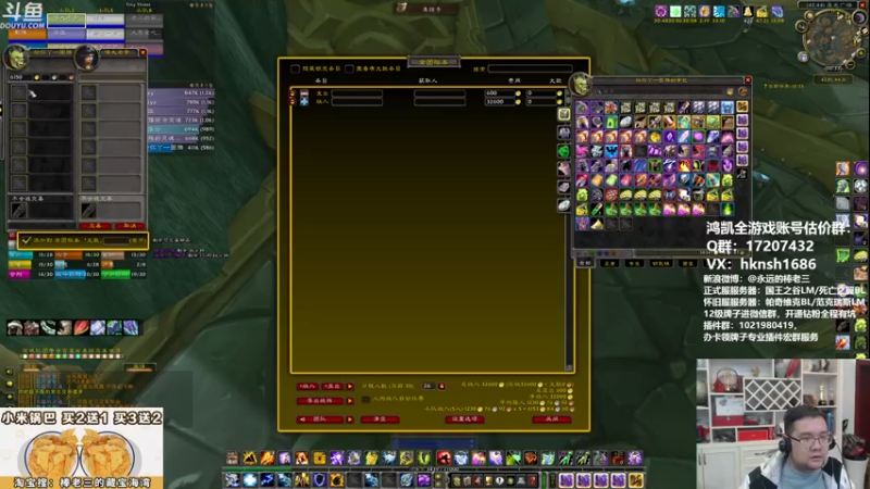 【2021-10-22 00点场】棒老三：不就是只凤凰么？！