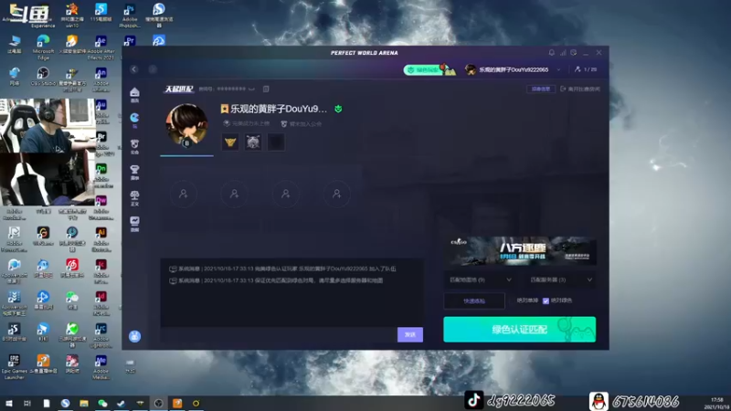 【2021-10-18 17点场】儒雅随和的黄月半：让我们用快乐来填补向北的离去吧！
