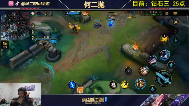 【2021-10-21 22点场】何二抛zZ：何二：国服第一锐雯!单人路