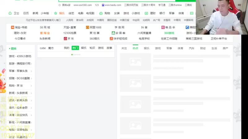 【2021-10-21 19点场】吹得神丶丶丶：恭喜三哥喜提凤凰！好运来！！！