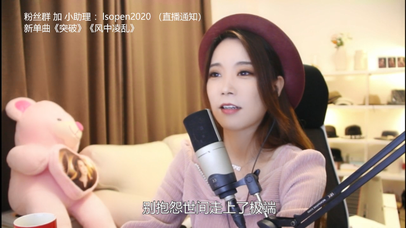 【音乐】亮声Open的精彩时刻 20211022 21点场