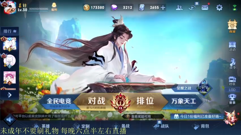 【2021-10-22 18点场】骚白：骚白全能秀系列