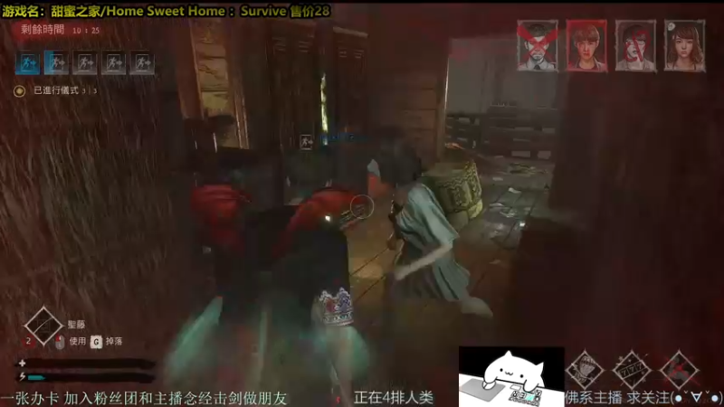 【2021-10-21 20点场】慵懒的kk：甜蜜之家非对称4V1屠夫 3600场人防