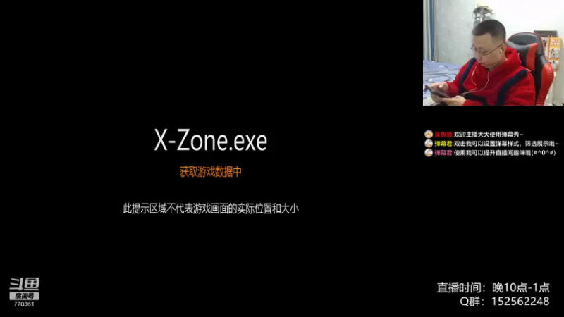 【2021-10-21 22点场】a鬼哥：a鬼哥-儿时的2P可还有联系？