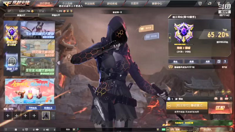 我没有开挂