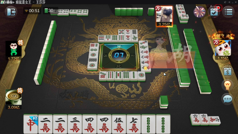 【欢乐麻将】靓旭的精彩时刻 20211022 00点场