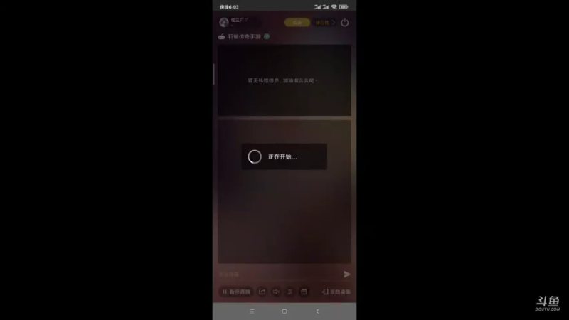 【2021-10-22 18点场】瑾萱吖丫：看直播领琅嬛卷高级橙色兑换