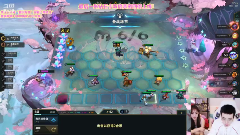 【2021-10-22 01点场】南波儿大魔王丶：全斗鱼最爽福星直播间！
