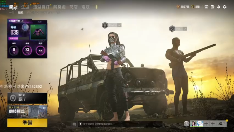 【2021-10-16 22点场】小小蕾OwO：小小蕾：退役演员在线pubg