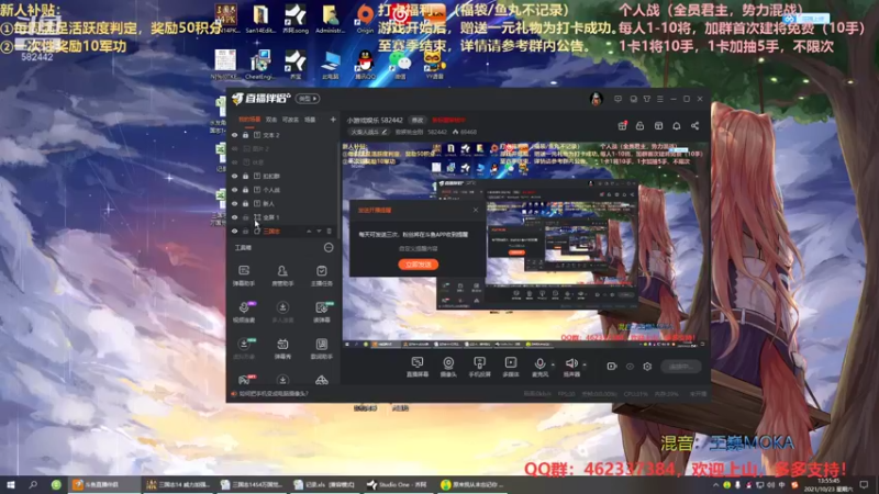 【万国觉醒】三国志14水友个人战S4第36天01