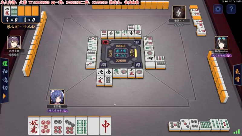 【2021-10-23 00点场】老田啦：【二哥】生日快乐