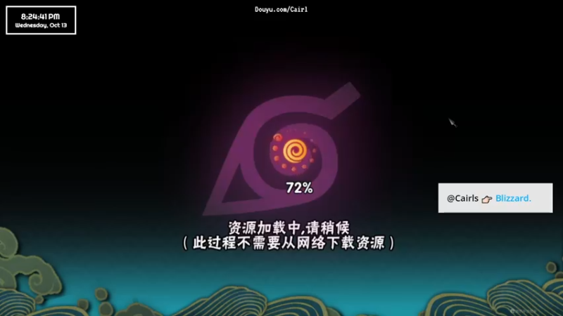 【2021-10-13 20点场】Cairl：正在直播：火影忍者手游