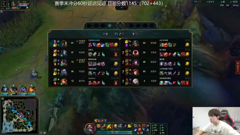 【2021-10-23 14点场】普朗东丷：普朗东：600点上王者！