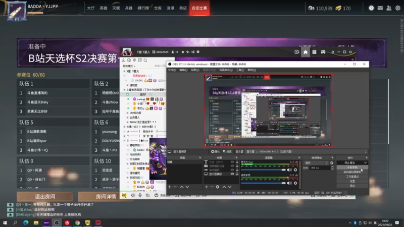 【2021-10-23 18点场】yjjimpaopao：YJJ 永劫无间