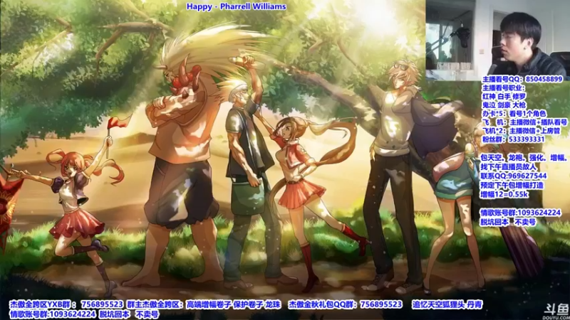 【2021-10-23 08点场】主播轩辕：看号，神话，遴选，打桩