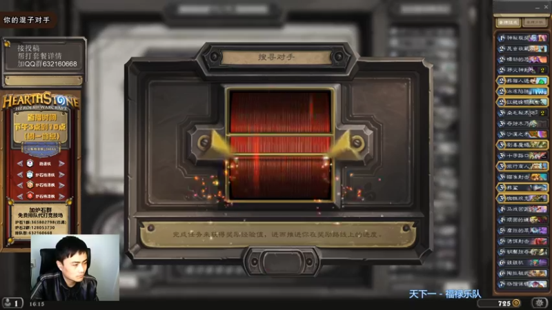 【2021-10-22 15点场】杨清枫：一个月30多个12胜的主播 现场吹牛！