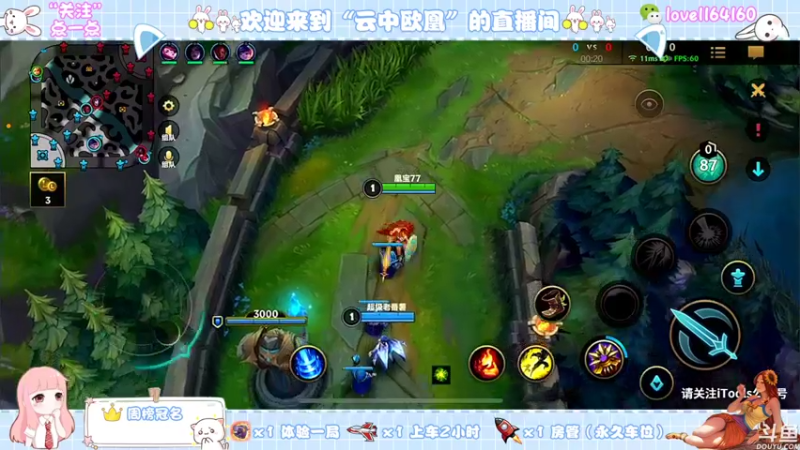 【2021-10-23 12点场】云中欧凰：【凰儿】曙光女神辅助你呦~