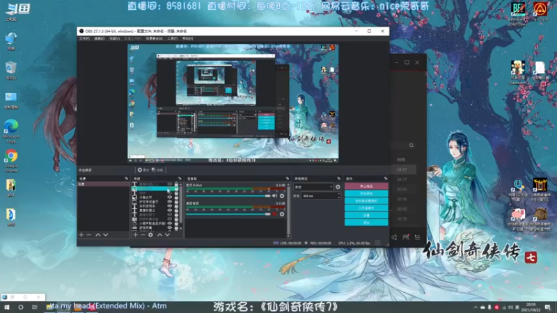 【2021-10-22 20点场】nice荣哥哥：荣哥哥：经典重现，仙剑奇侠传7！！