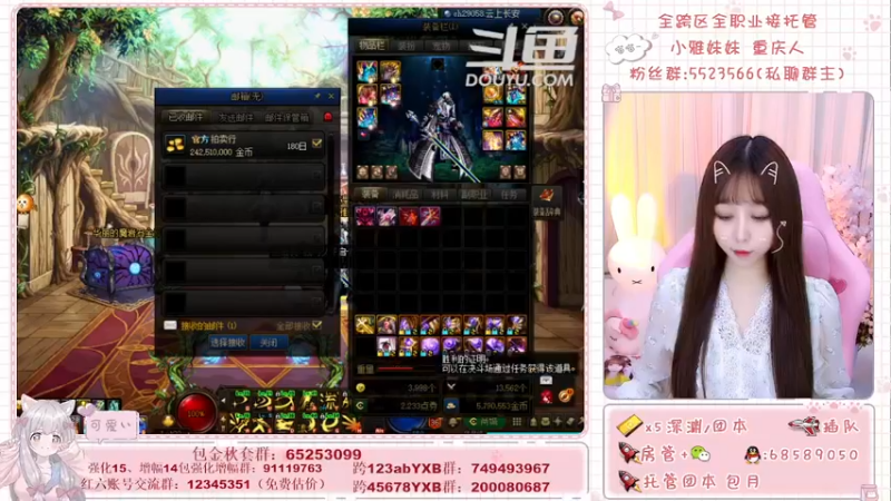 【2021-10-23 18点场】小雅妹妹m：♥️跨5奥兹玛有人来么