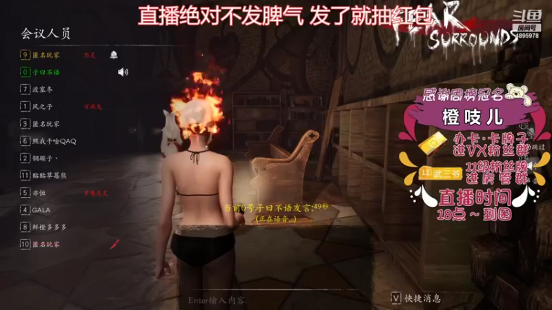 【2021-10-22 23点场】武老三丶：千场屠边 场场教学