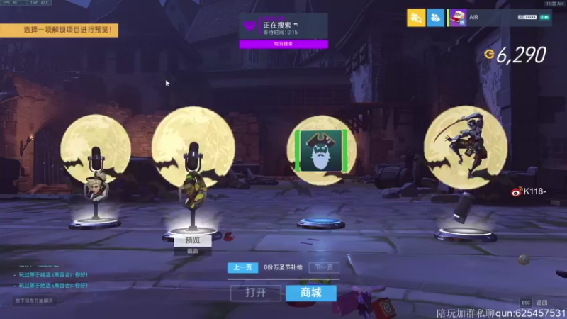 【2021-10-21 11点场】K118吗：新人主播第一天直播求关注 160776